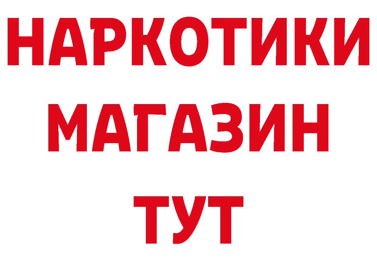 АМФ 97% онион площадка hydra Калач-на-Дону